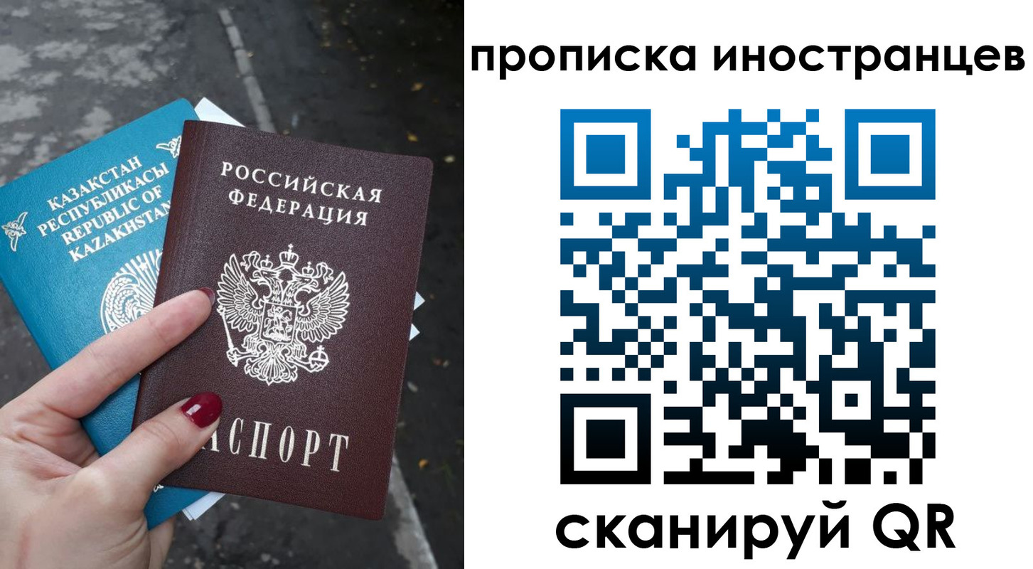 временная регистрация в Серпухове