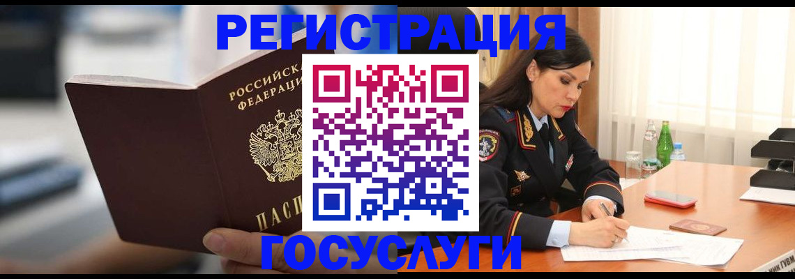 временная регистрация в квартире в Серпухове