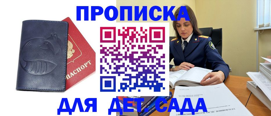 форма 3 в Серпухове